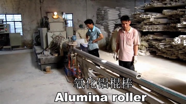 氧化鋁棍棒擠出